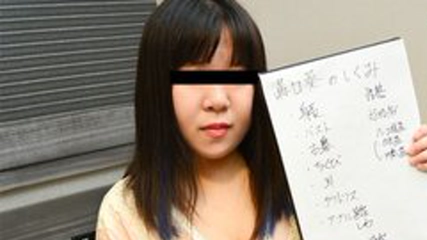 sextop1 — 10MUSUME-051022-01 10musume-051022_01 — How A Girl Works ~A  — khung hình 1