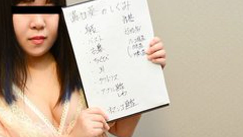 sextop1 — 10MUSUME-051022-01 10musume-051022_01 — How A Girl Works ~A  — khung hình 4