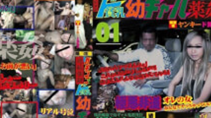 sextop1 — LOVE-042 Viewer Discretion Advised. Completely Genuine Decep — khung hình 4