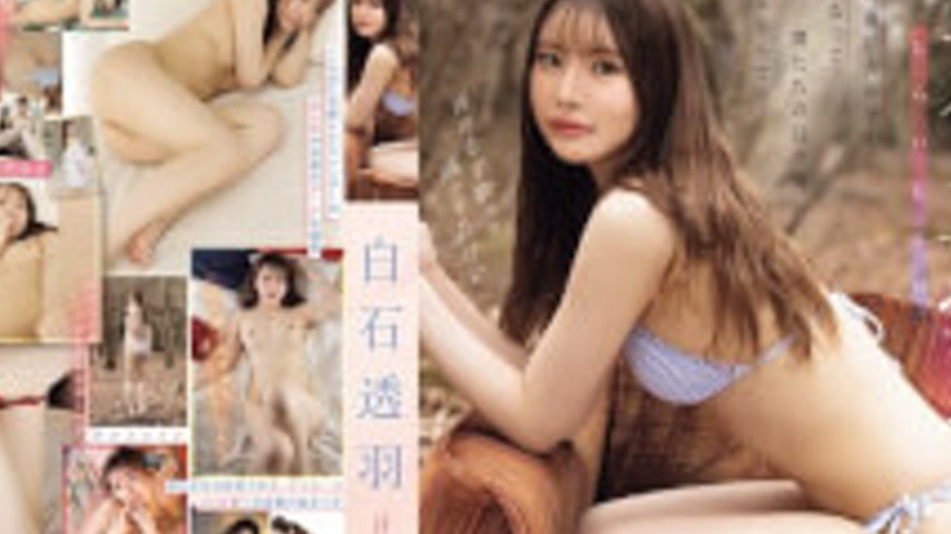 sextop1 — FWAY-098 HDK Idol Shiraishi Touha — khung hình 4