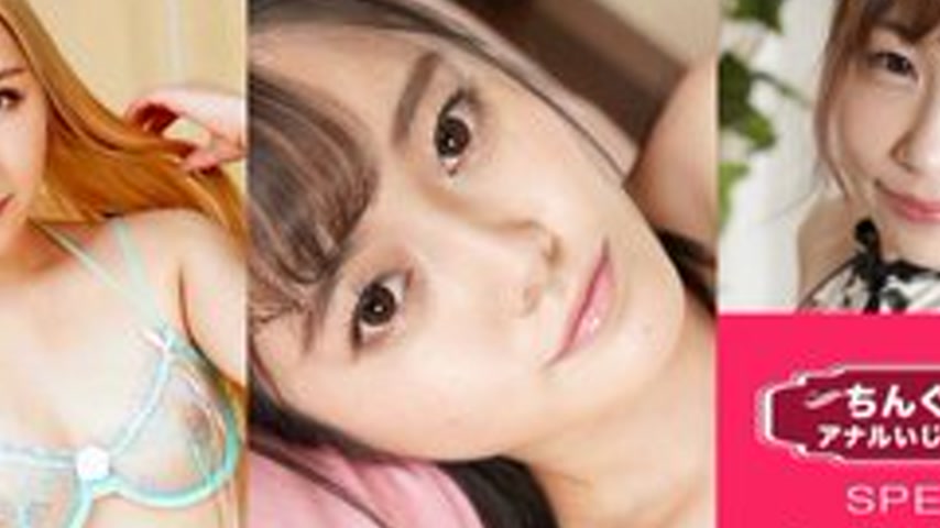 sextop1 — 1PONDO-053122-001 1Pondo-053122_001 — Anal Play And Blowjob — khung hình 2