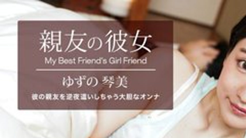 sextop1 — 1PONDO-062522-001 1Pondo-062522_001 — My Best Friend’s — khung hình 1