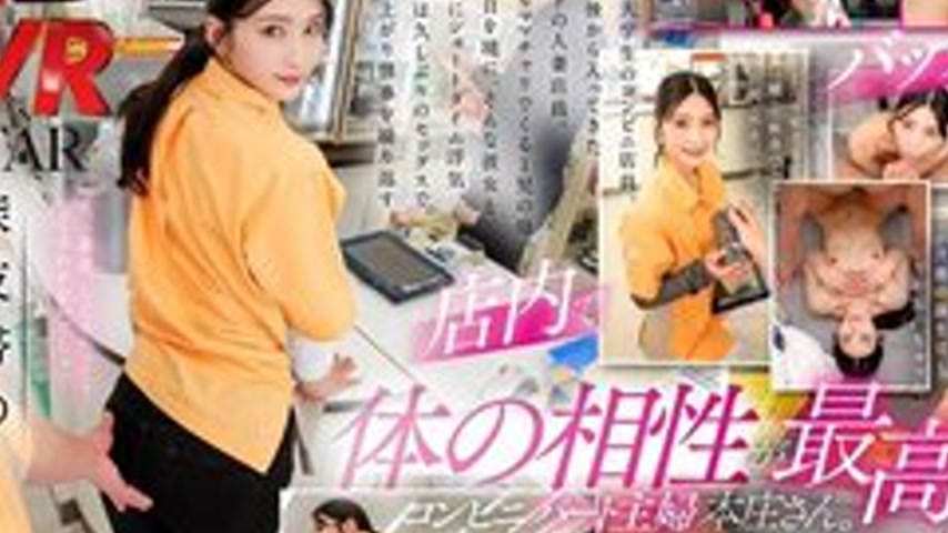 sextop1 — [UNCENSORED-LEAK] 3DSVR-1795 [Vr] [8K] Honjo-San, A Housewif — khung hình 2
