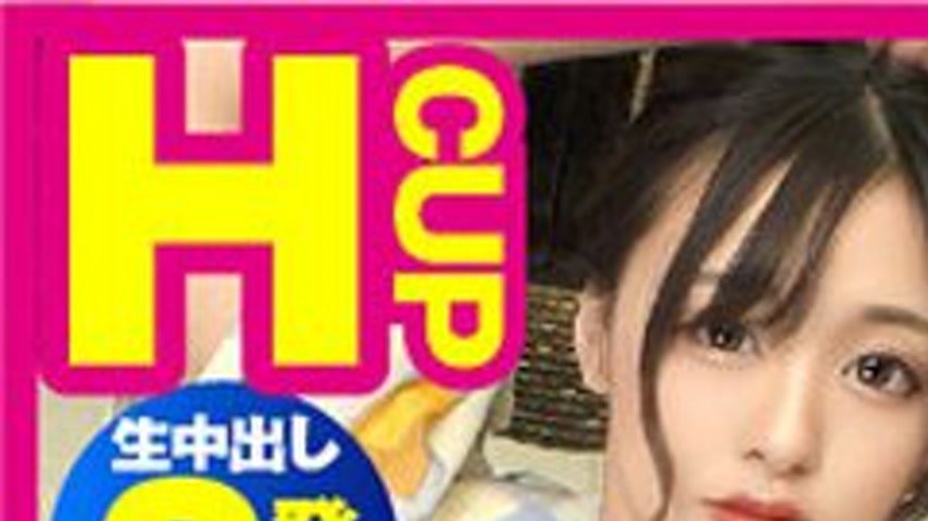 sextop1 — [UNCENSORED-LEAK] 300NTK-853 Lily — khung hình 1