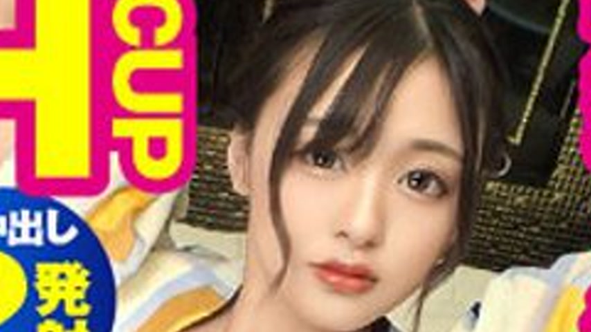 sextop1 — [UNCENSORED-LEAK] 300NTK-853 Lily — khung hình 2