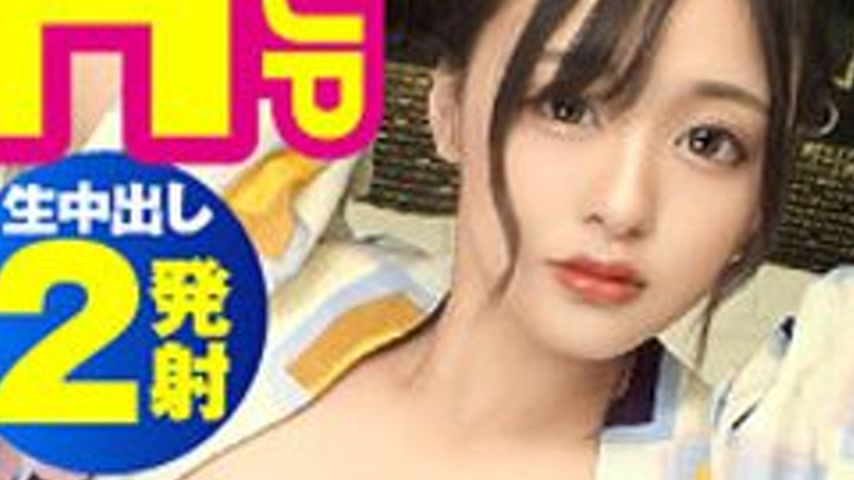 sextop1 — [UNCENSORED-LEAK] 300NTK-853 Lily — khung hình 3