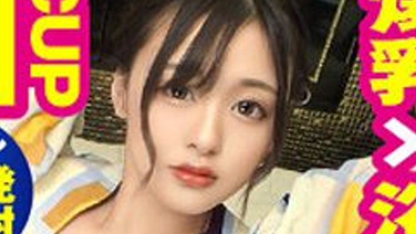 sextop1 — [UNCENSORED-LEAK] 300NTK-853 Lily — khung hình 4