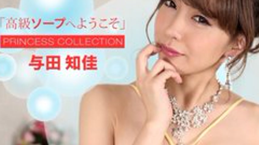 sextop1 — 1PONDO-072722-001 1Pondo-072722_001 — Welcome To High-Class — khung hình 3