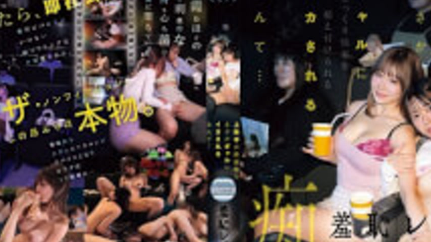 sextop1 — BBAN-592 I Never Imagined I’D Be Turned On By A Gal In A Mov — khung hình 2