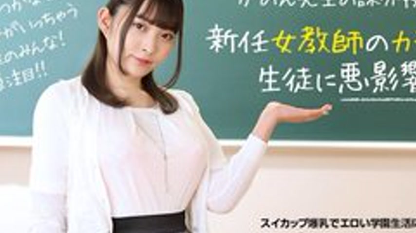 sextop1 — 1PONDO-073022-001 1Pondo-073022_001 — The New Female Teacher — khung hình 2
