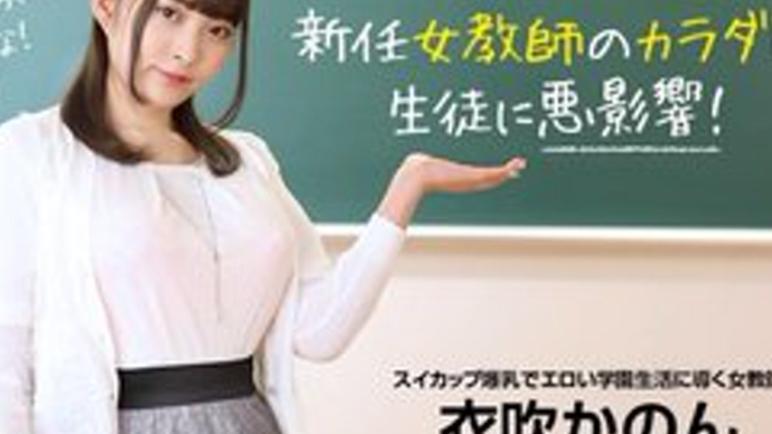 sextop1 — 1PONDO-073022-001 1Pondo-073022_001 — The New Female Teacher — khung hình 4