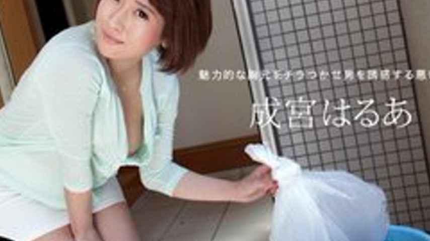 sextop1 — 1PONDO-080222-001 1Pondo-080222_001 — Harua Narimiya, The Pl — khung hình 4
