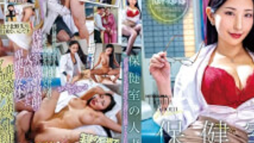 sextop1 — NGOD-346 The Married Woman In The School Infirmary Gets Off  — khung hình 2