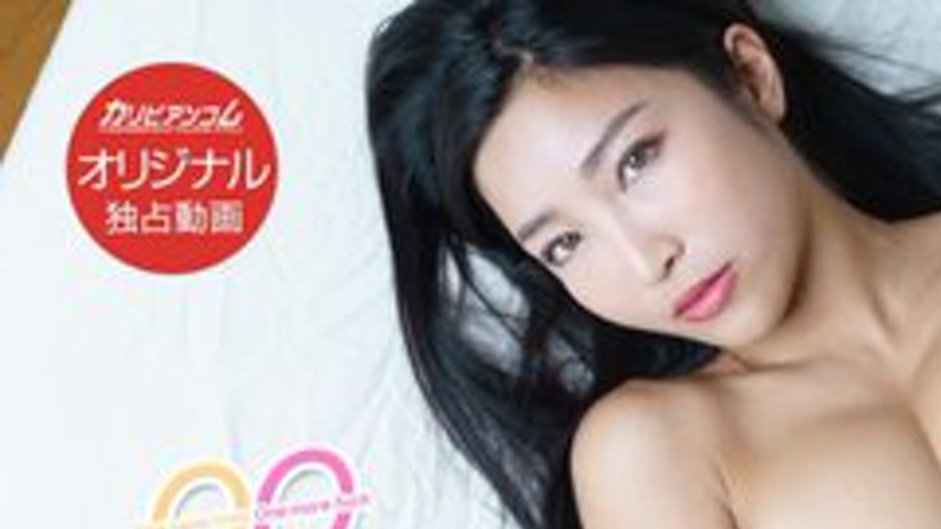 sextop1 — CARIBBEANCOMPR-080522-002 Caribbeancompr-080522_002 — One Mo — khung hình 1