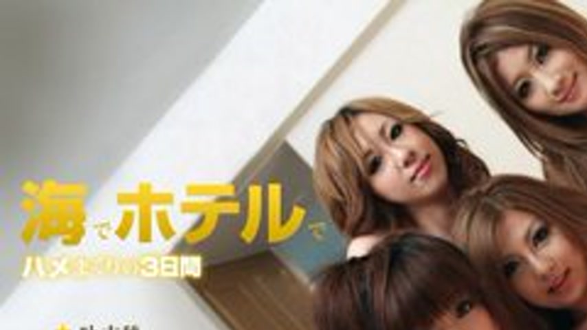 sextop1 — 1PONDO-122211-241 1Pondo-122211_241 — 3-Day Resort Drunk Cre — khung hình 1