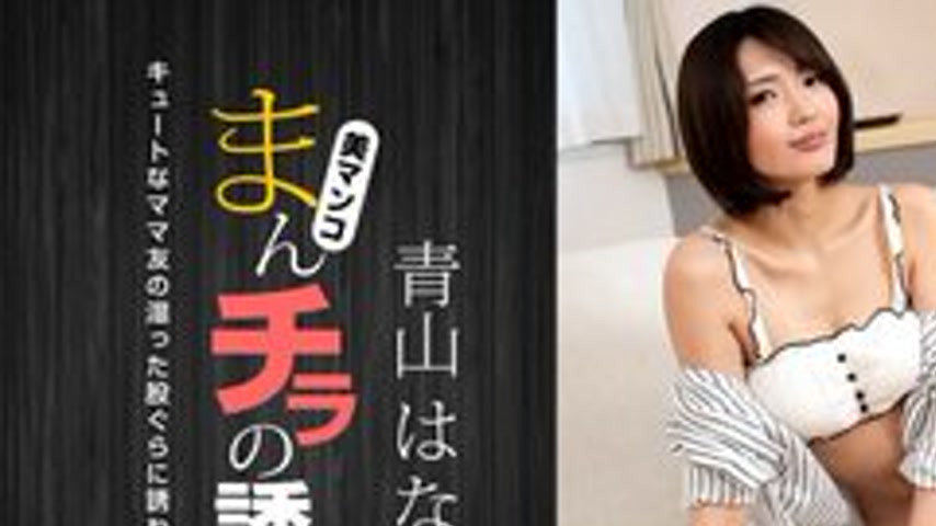sextop1 — 1PONDO-081322-001 1Pondo-081322_001 — The Temptation Of A Pa — khung hình 1