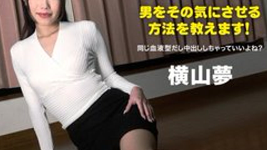 sextop1 — 1PONDO-083022-001 1Pondo-083022_001 — I’ll Teach You H — khung hình 4