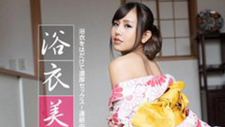 sextop1 — 1PONDO-091522-001 1Pondo-091522_001 — Yukata Beauty — khung hình 1