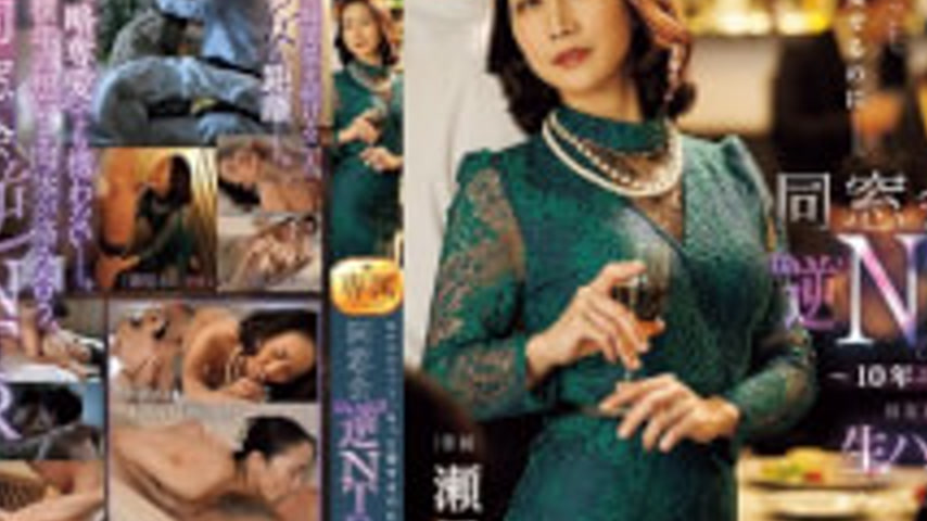 sextop1 — ROE-518 I Could Love You More… So Much More. Reunion ‘revers — khung hình 4