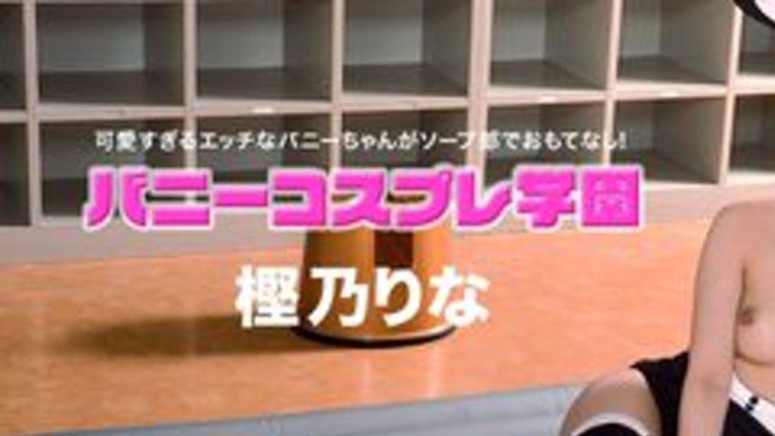 sextop1 — 1PONDO-100122-001 1Pondo-100122_001 — Bunny Cosplay Academy — khung hình 1