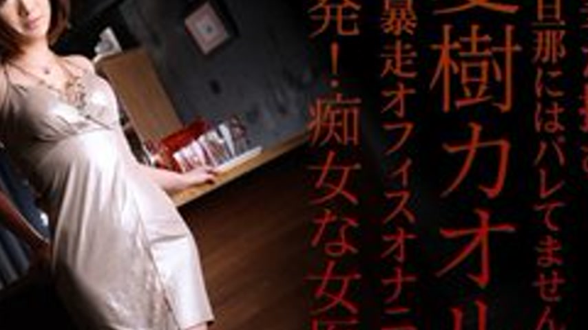 sextop1 — 1PONDO-020113-524 1Pondo-020113_524 — My Husband Hasn’ — khung hình 4