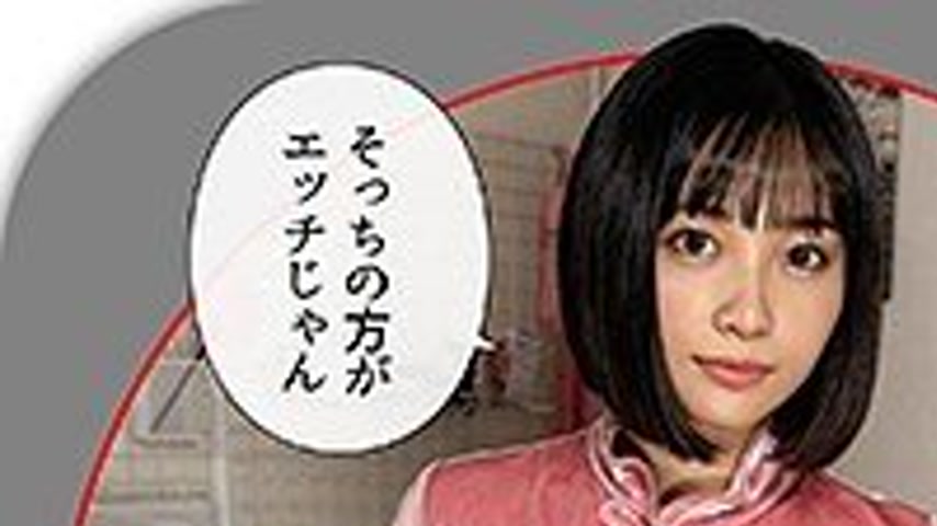 sextop1 — [UNCENSORED-LEAK] 420HHL-116 Hana — khung hình 1