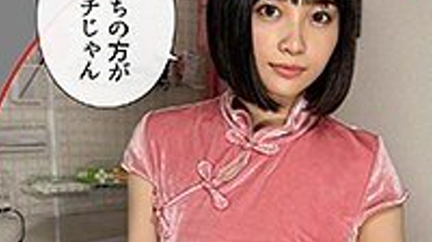 sextop1 — [UNCENSORED-LEAK] 420HHL-116 Hana — khung hình 3