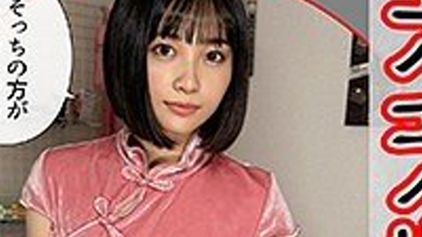 sextop1 — [UNCENSORED-LEAK] 420HHL-116 Hana — khung hình 4