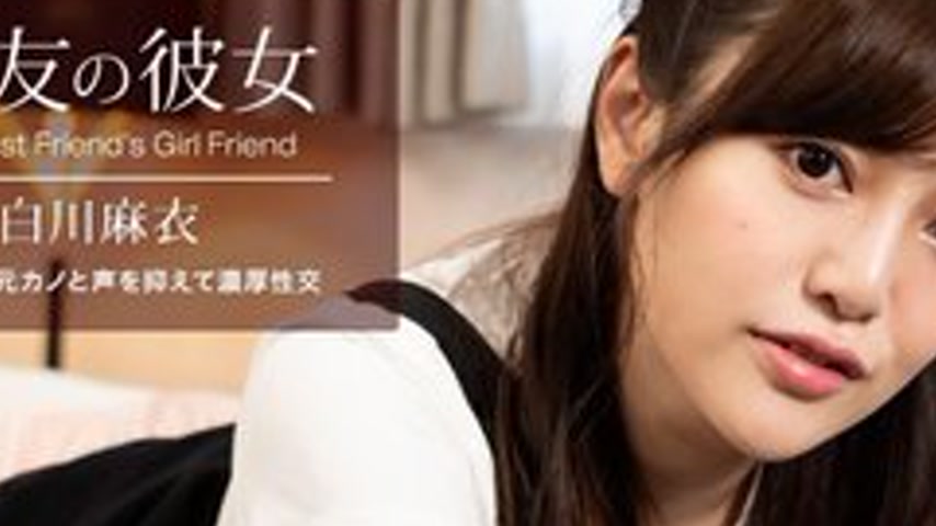 sextop1 — 1PONDO-100622-001 1Pondo-100622_001 — My Best Friend’s — khung hình 2