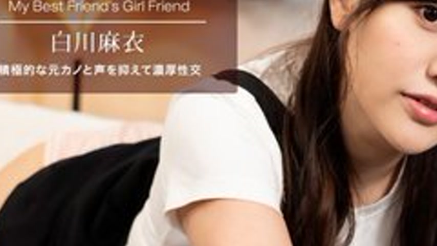 sextop1 — 1PONDO-100622-001 1Pondo-100622_001 — My Best Friend’s — khung hình 3