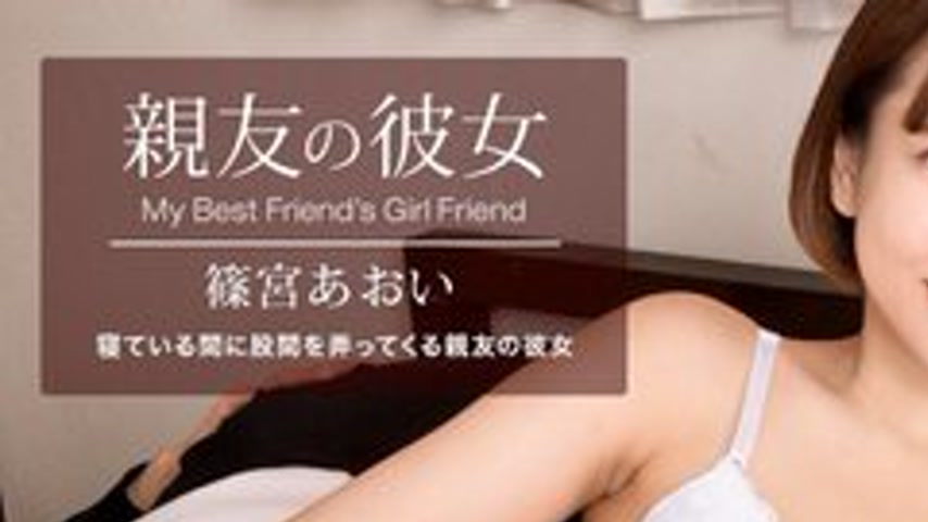 sextop1 — 1PONDO-100822-001 1Pondo-100822_001 — My Best Friend’s — khung hình 1
