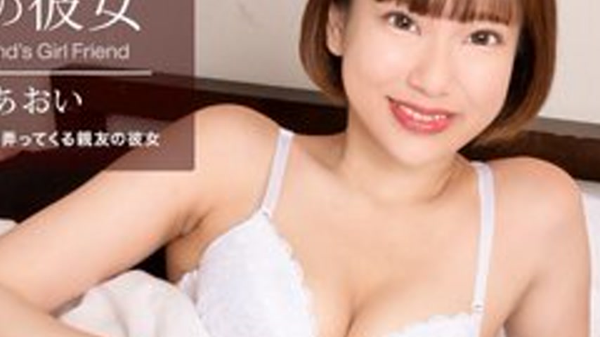 sextop1 — 1PONDO-100822-001 1Pondo-100822_001 — My Best Friend’s — khung hình 4