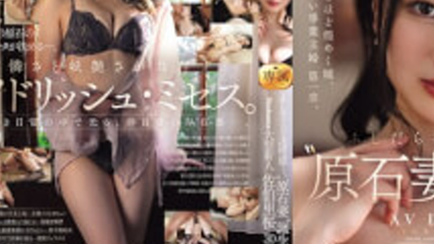 sextop1 — JUR-092 A Shameless Transparency—the Birth Of A ‘Raw Gem Wif — khung hình 3