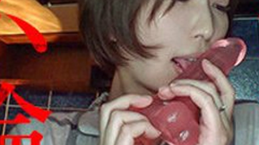 sextop1 — [UNCENSORED-LEAK] 758REFUCK-119 Yukine — khung hình 2