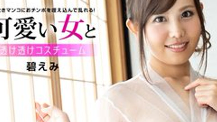 sextop1 — 1PONDO-102022-001 1Pondo-102022_001 — Cute Girl And See-Thro — khung hình 2