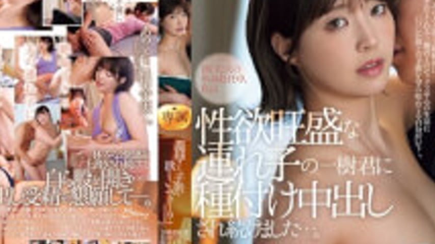 sextop1 — JUR-714 “Mother-in-law, You Want A Baby, Don’t You? — khung hình 4
