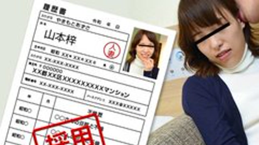sextop1 — PACOPACOMAMA-102822-727 Pacopacomama-102822_727 — Amateur Wi — khung hình 1