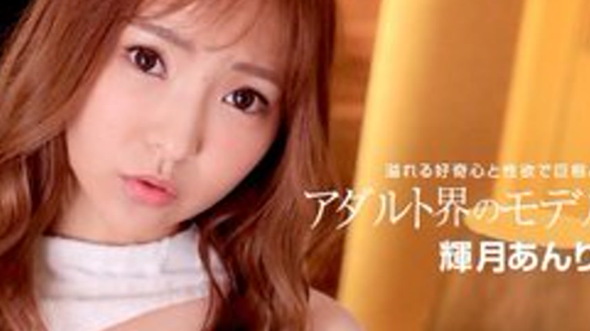 sextop1 — 1PONDO-110822-001 1Pondo-110822_001 — Adult Model Beauty — khung hình 2