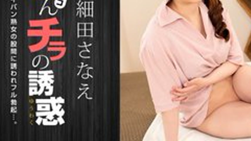 sextop1 — 1PONDO-111222-001 1Pondo-111222_001 — The Temptation Of Pant — khung hình 3