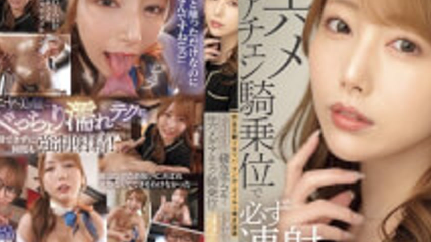 sextop1 — IPZZ-862 Completely Subjective + Raw Saliva, Pussy Juice, Oi — khung hình 2