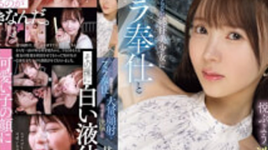 sextop1 — IPZZ-906 Mei Hayashi, A Naive And Innocent Beautiful Girl Wh — khung hình 4