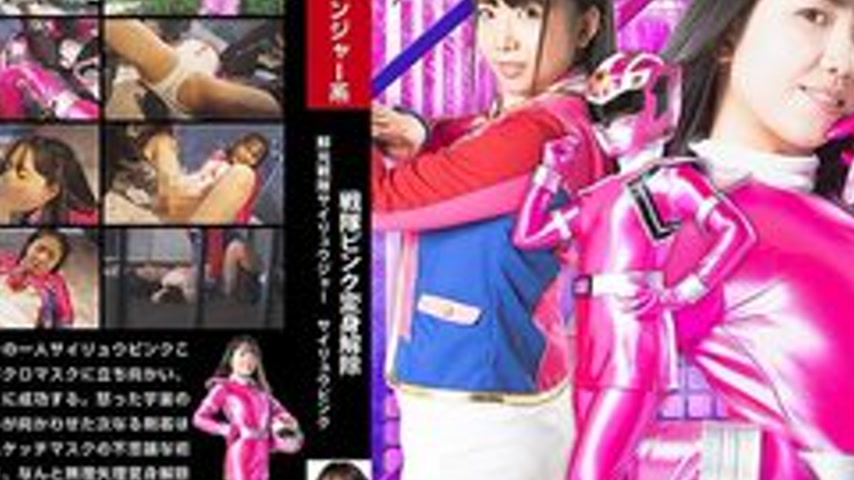 sextop1 — [UNCENSORED-LEAK] SPSC-50 Sentai Pink’s Transformation — khung hình 4