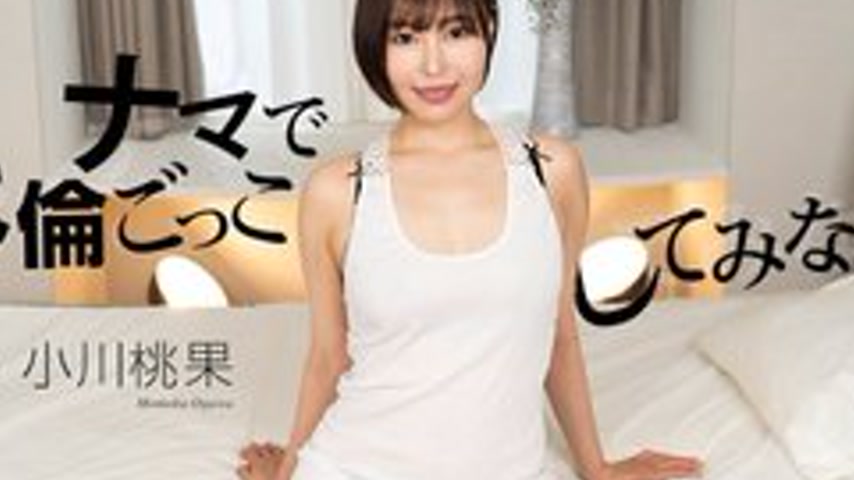 sextop1 — 1PONDO-121022-001 1Pondo-121022_001 — Would You Like To Try — khung hình 2