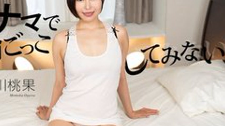 sextop1 — 1PONDO-121022-001 1Pondo-121022_001 — Would You Like To Try — khung hình 4