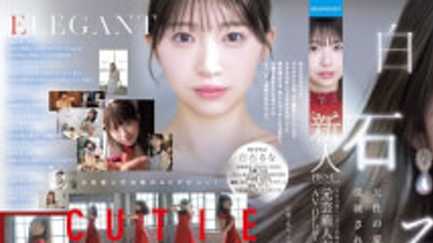 sextop1 — IPZZ-893 FIRST IMPRESSION 193 Natural Cuteness And Refined E — khung hình 1