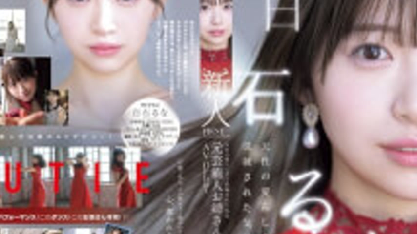 sextop1 — IPZZ-893 FIRST IMPRESSION 193 Natural Cuteness And Refined E — khung hình 2