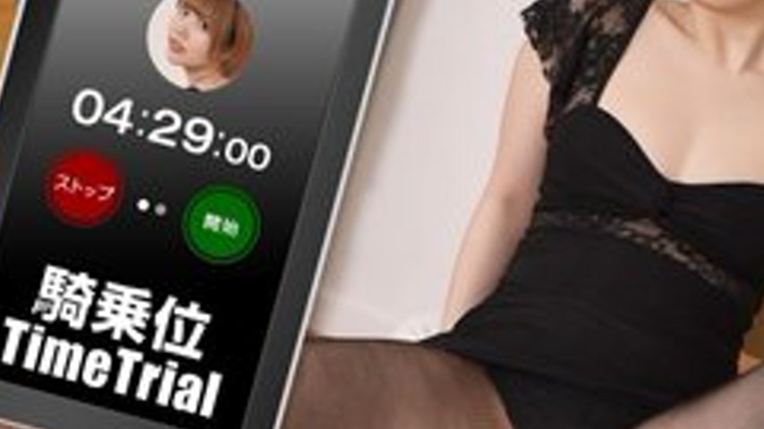 sextop1 — 1PONDO-121322-001 1Pondo-121322_001 — Cowgirl Time Trial! Ma — khung hình 3