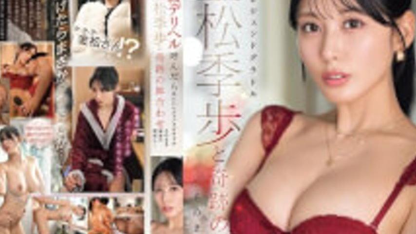 sextop1 — SNOS-269 I Called A High-class Escort Service And Miraculous — khung hình 4