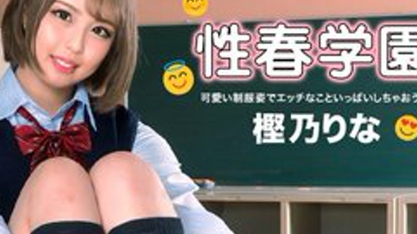 sextop1 — 1PONDO-122322-001 1Pondo-122322_001 — Sexual Spring Academy — khung hình 4