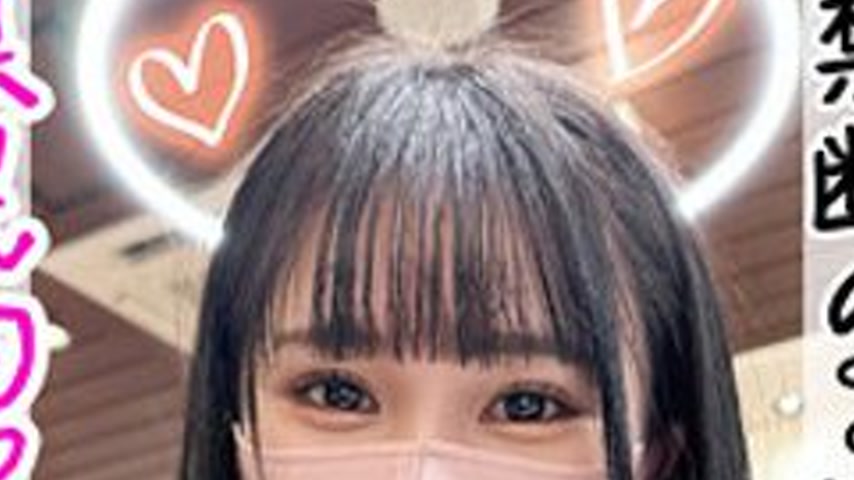 sextop1 — [UNCENSORED-LEAK] 476MLA-184 Yuri Yuri — khung hình 2